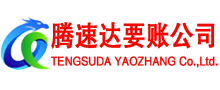 高安追债公司